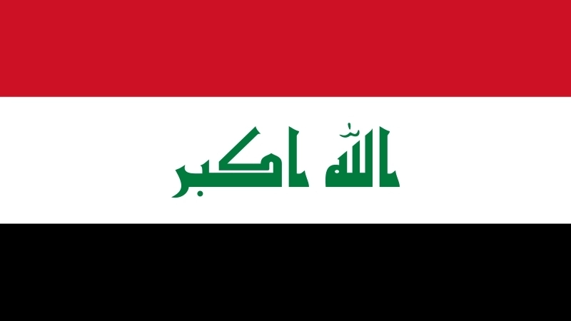 Đặc điểm hình dạng của quốc kỳ Iraq hiện tại