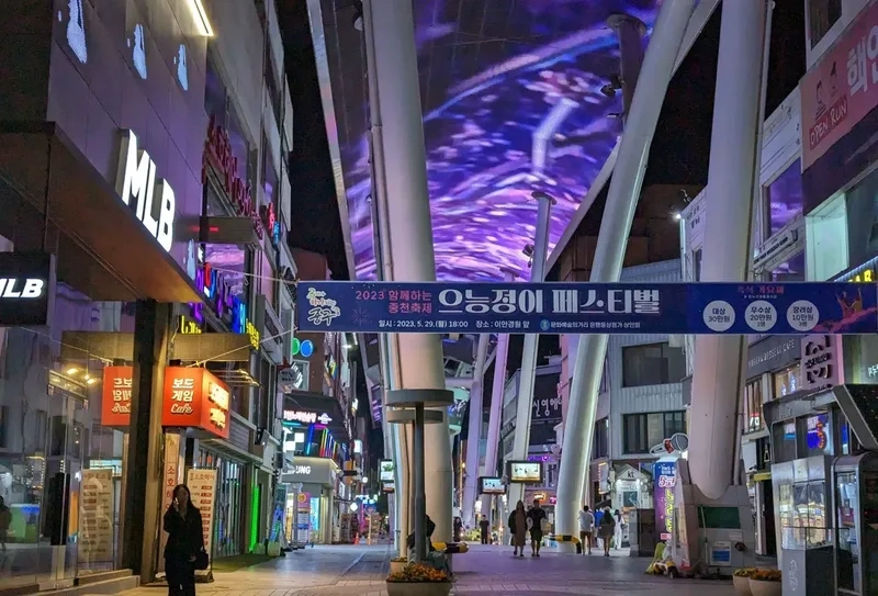 Daejeon nơi hội tụ vẻ đẹp thiên nhiên và đô thị